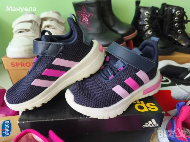  Adidas №22 Цена: 15 €