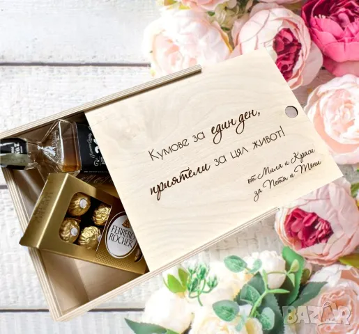 Сватбени Покани за Кумове, Родители и Шаферки, снимка 9 - Покани - 48901944