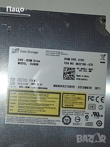 DVD-ROM Drive DU60N/Dell Latitude, снимка 6 - Лаптоп аксесоари - 53328058