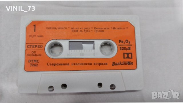 Le Canzoni D'oggi, снимка 4 - Аудио касети - 39264249