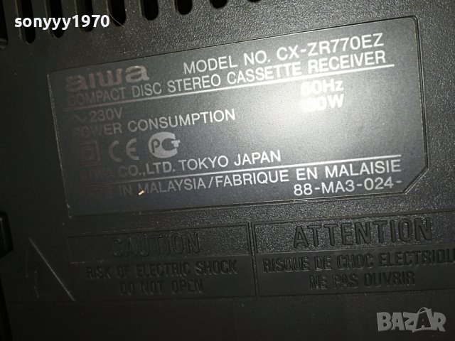 AIWA CX-ZR770EZ ВНОС GERMANY 0601231405, снимка 15 - Аудиосистеми - 39210960