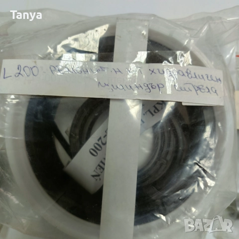 Ремонтен комплект за хидравличен цилиндър стрела  фадрома FADROMAL 200