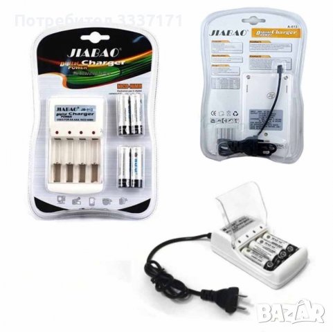 Зарядно с 4бр. батерии, снимка 1