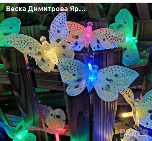 Верига от LED лампички за градината с пеперуди, 12 лампи, снимка 4 - Градински мебели, декорация  - 47855741