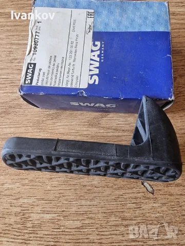 Гумичка за спирачен педал на Mercedes, снимка 2 - Части - 50127015