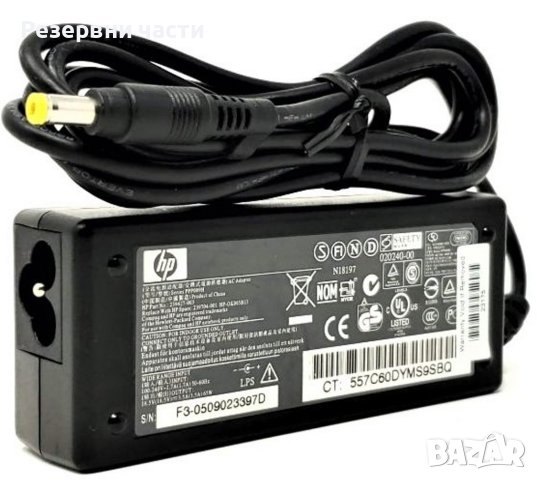 Захранване hp 18.5V, снимка 1 - Друга електроника - 41355857