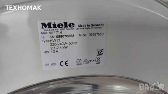 Пералня MIELE пчелна пита 6кг. Клас А +++ , снимка 6 - Перални - 51781331