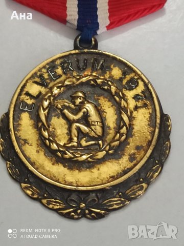 норвежки сребърен медал с позлата , снимка 2 - Антикварни и старинни предмети - 42119885