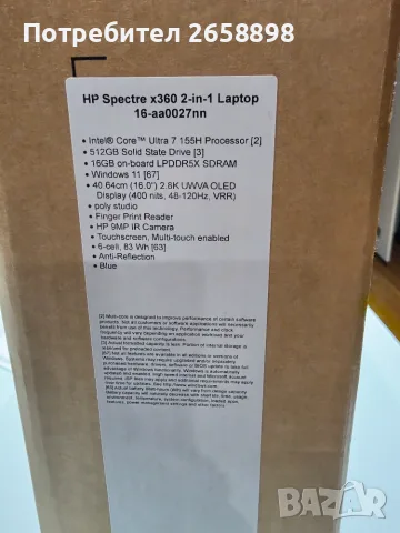 Продавам HP SPEKTRE 360 LAPTOP 16 INTEL CORE ULTRA 7,512 GB, 16 GB RAM, WINDOWS 11 OLED TOUCH подсве