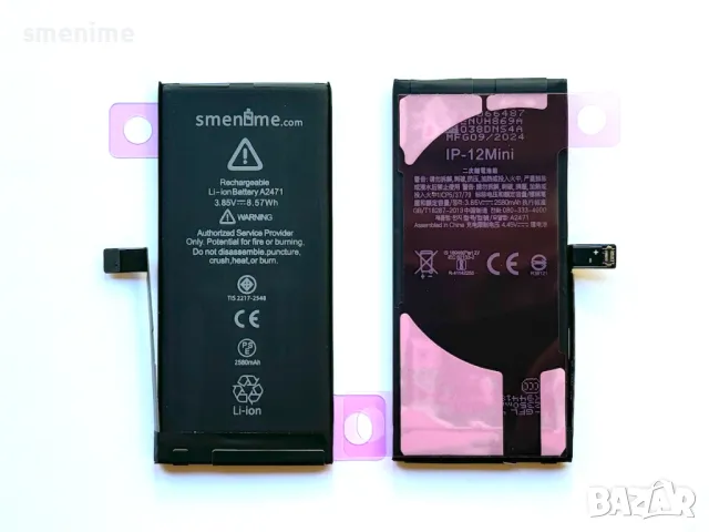 Батерия за Apple iPhone 12 Mini A2471, снимка 3 - Оригинални батерии - 47434657
