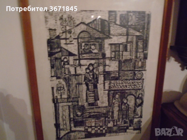 Картина на известната художничка Златка Дъбова , снимка 2 - Картини - 53014795