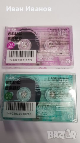 TDK DS-2 хром японски аудиокасети , снимка 2 - Аудио касети - 44396007