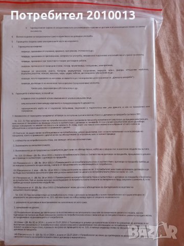 Уред за здравословно готвене, снимка 9 - Съдове за готвене - 40795743