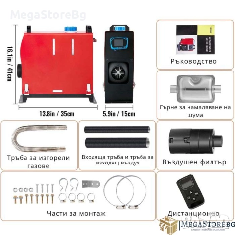 Дизелова Печка за Каравана PA1078 12/24/220V, снимка 5 - Аксесоари и консумативи - 52071231