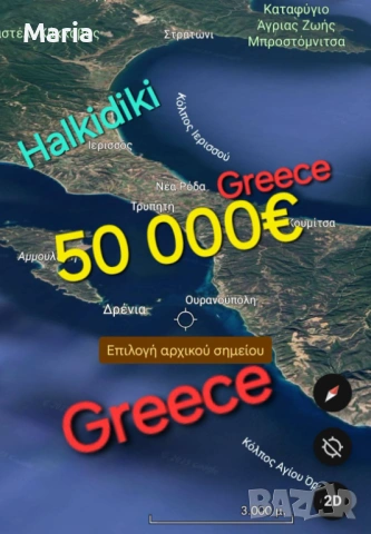 1ва линия на плажа Гърция , снимка 7 - Парцели - 53596546