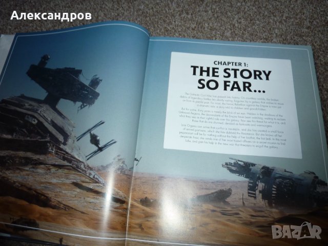 Star Wars the Rise of skywalker visual dictionary подходяща за подарък, снимка 3 - Енциклопедии, справочници - 44183907