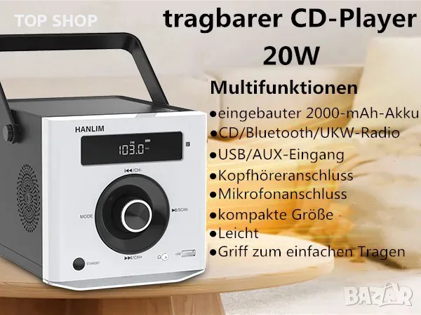 HANLIM Преносим CD плейър 20W Bluetooth/FM/MP3/USB/AUX/3,5mm жак/Дистанционно/2000mAh батерия, снимка 7 - Bluetooth тонколони - 49308532