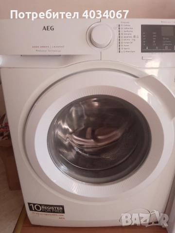 AEG 6000 Series Пералня, снимка 3 - Перални - 53663801