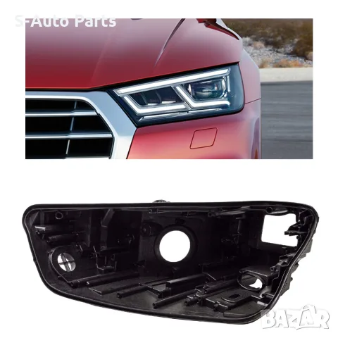 Корпус за фар на Audi Q5 FY Pre-Face, снимка 4 - Аксесоари и консумативи - 55845063