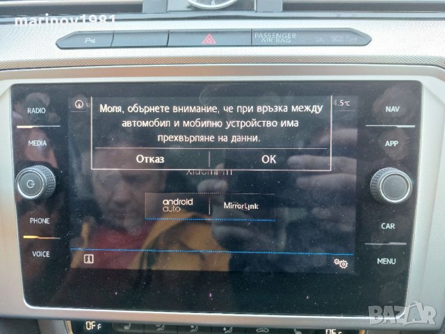 2025/2026г. карти Amundsen Шкода навигация ъпдейт Skoda Octavia/Yeti SD card, снимка 12 - Аксесоари и консумативи - 34469714