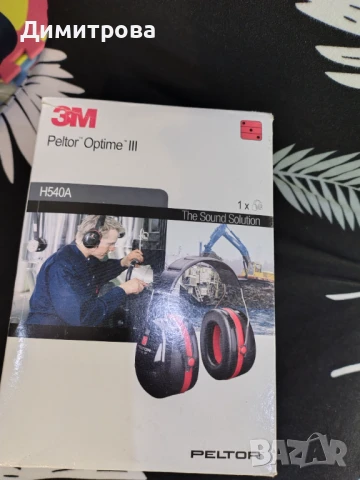 Работно облекло , снимка 7 - Други - 50826211