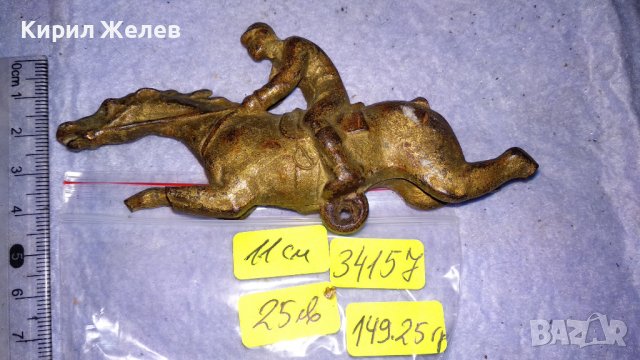МНОГО СТАРА ЧУГУНЕНА БРОНЗИРАНА ФИГУРА на КОННИК ЖОКЕЙ ХУДОЖЕСТВЕНА МАЙСТОРСКА РЯДКА ИЗРАБОТКА 34157, снимка 2 - Колекции - 38892552
