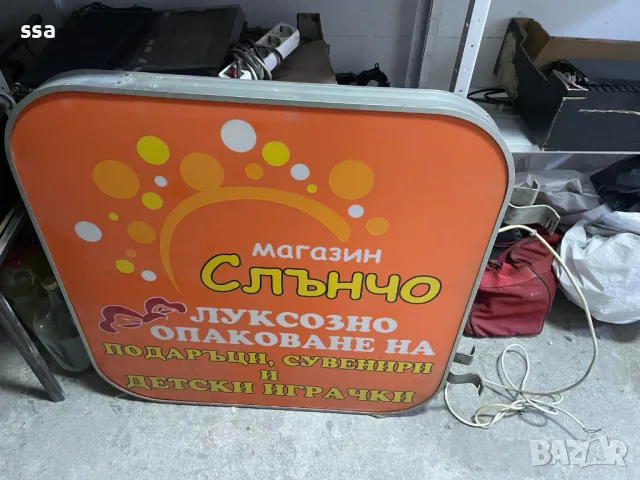 светеща реклама 90/90 см, снимка 1