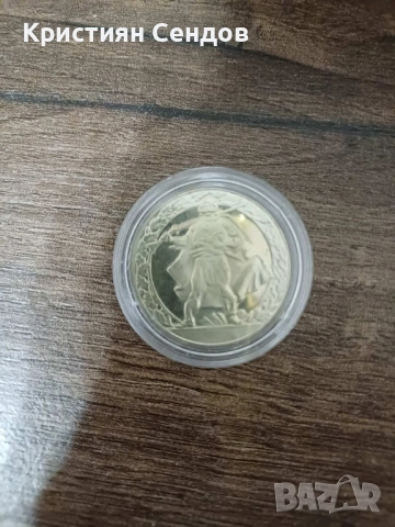 Възпоменателна българска монета от 2 лева, емисия 1981 г. – „1300 години България“., снимка 2 - Нумизматика и бонистика - 51928029