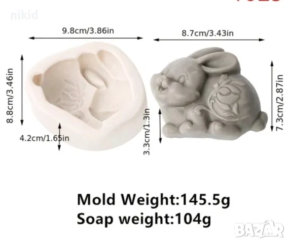 3D сладко зайче заек калъп силиконов молд форма за фондан украса торта декорация сапун гипс шоколад, снимка 3 - Форми - 17917081
