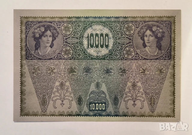 Австрия 10000 крони 1918 г. хоризонтален печат, снимка 2 - Нумизматика и бонистика - 50532847