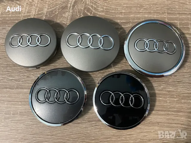 Капачки джанти Audi Капачки Ауди 60мм 61мм 68мм 69мм 4B0601170 8D0601170 4B0601170 4M0601170 JG3