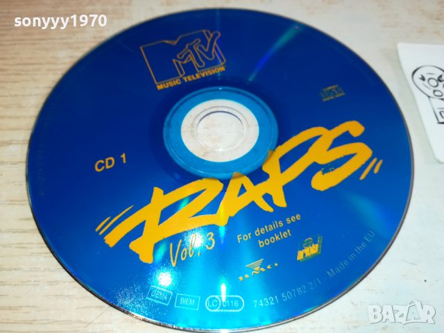 RAPS CD1 VOL3 2702232036, снимка 3 - CD дискове - 39828049
