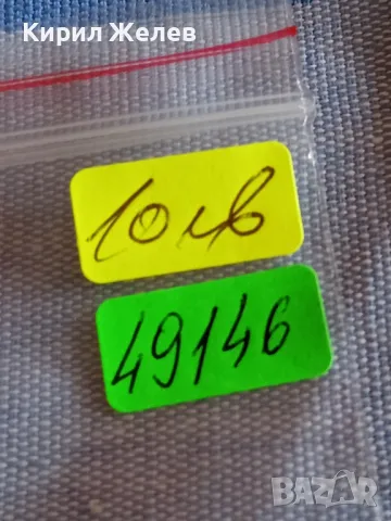 Юбилейна монета 2 лева 1981г. 1300г. България за КОЛЕКЦИЯ 49146, снимка 9 - Нумизматика и бонистика - 47910983