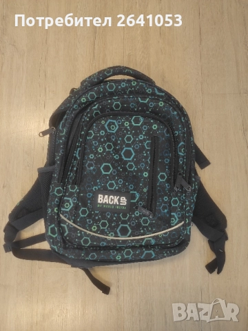 Ученическа раница Derform BackUp - Molecules, снимка 6 - Ученически пособия, канцеларски материали - 51642225