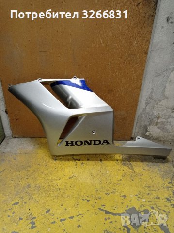 Honda CBR 1000 RR ляв спойлер 