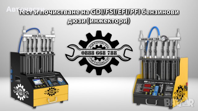 Инжекторна дюза/Дюза бензин - BMW/Rolls-Royce - 3.0 i/4.4 i/6.0 i/6.6 i - (2006 г.+) - SIEMENS, снимка 2 - Части - 39235650