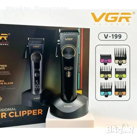 ТРИМЕР ЗА КОСА И БРАДА V-199 ЧЕРЕН