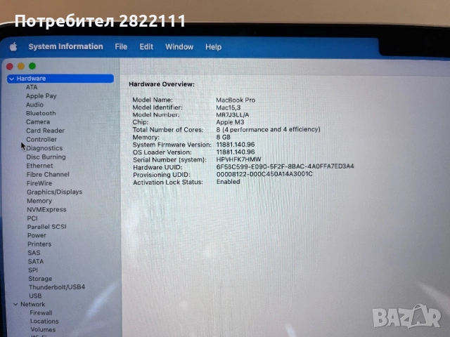 Неразличим от нов MacBook Pro 14” (11.2023) - Apple M3, снимка 6 - Лаптопи за работа - 53079323