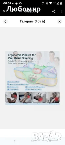 Цервикална възглавница Zibroges, възглавница от мемори пяна за болка в шията, главата, раменете, снимка 5 - Възглавници - 49613161
