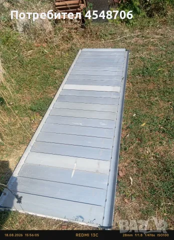 Продавам алуминиеви радиатори за парно