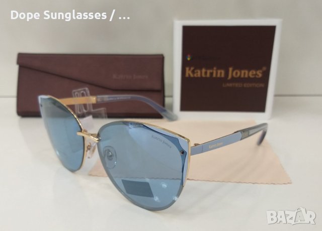 Дамски слънчеви очила - Katrin Jones