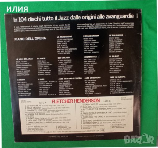 Fletcher Henderson – 1981 - Fletcher Henderson(Fabbri Editori – GDJ 06)(Jazz), снимка 10 - Грамофонни плочи - 44827801