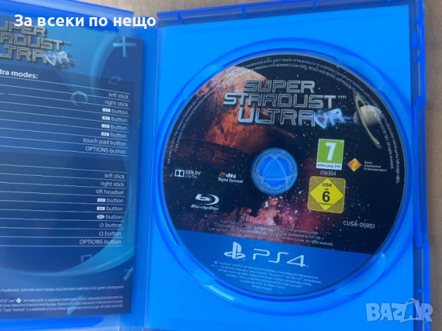 Игра  Super Stardust Ultra VR за Playstation 4 , ps4 , плейстейшън 4 , playstation vr, снимка 5 - Игри за PlayStation - 51871809