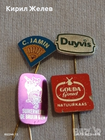 Лот рекламни значки 20 броя стари редки за КОЛЕКЦИЯ ДЕКОРАЦИЯ 50342, снимка 7 - Колекции - 52212478