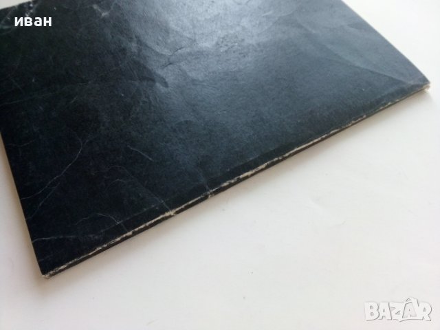 Супер комикс "PiF et Hercule chez les intra-terrestres" №34 -1985г., снимка 7 - Списания и комикси - 42611289