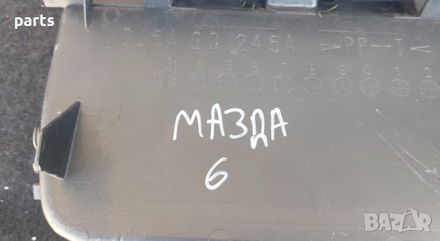 Жабка Мазда 6 - GJ6AG0245 N, снимка 5 - Части - 40622306