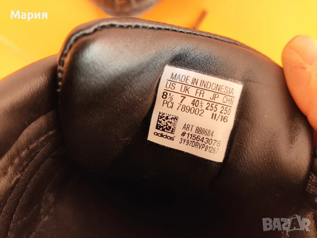 Adidas Superstar, 40 номер, снимка 5 - Маратонки - 53848885