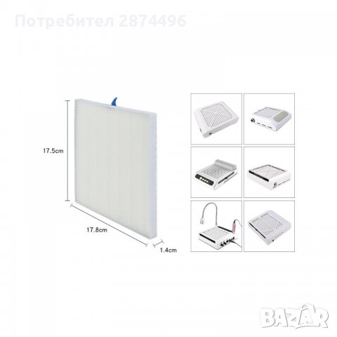 3820 Резервен филтър за прахоулаввител модел 858-8, снимка 3 - Продукти за маникюр - 39891235