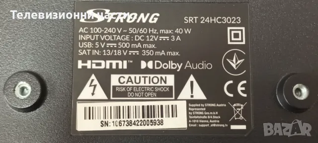 Strong SRT 24HC3023 с дефектен екран HK236WLEDM-JH4YH PT236AT02-1-XC-4/TE.MS3663S.EA67/06-24F1D-3030, снимка 3 - Части и Платки - 47535000