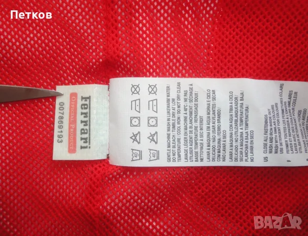 Formula 1 яке Puma - Scuderia Ferrari, снимка 10 - Якета - 56168788